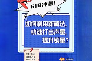 马奎尔本场数据：5次争顶成功，16次丢失球权，评分6.5